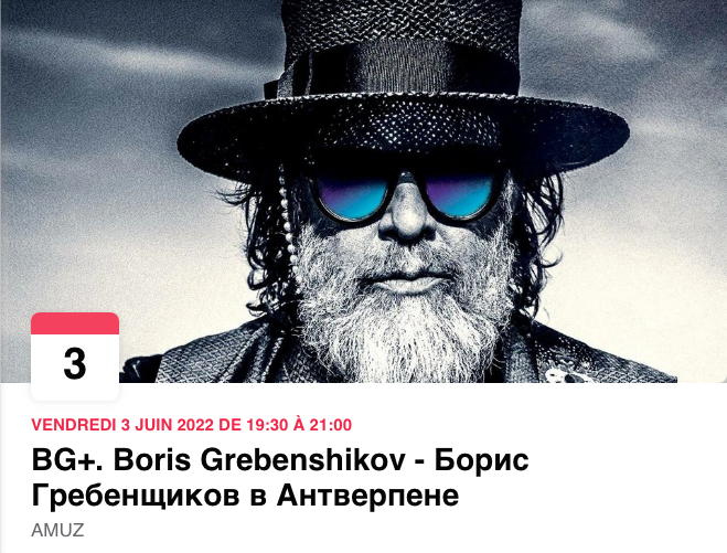 BG+. Boris Grebenshikov - Борис Гребенщиков в Антверпене.